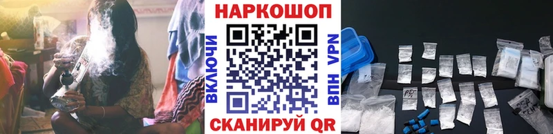 Продажа наркотиков Рудня МАРИХУАНА Бутират А ПВП ГАШИШ Меф мяу мяу