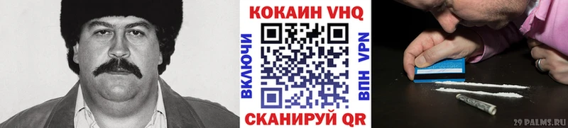  Cocaine Рудня