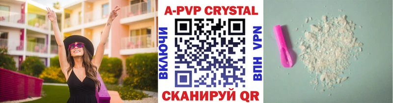 A PVP СК КРИС Рудня