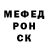 МЕФ мяу мяу Bennett Studio