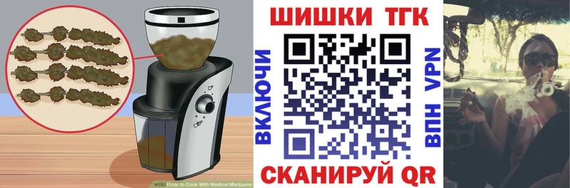 Canna-Cookies марихуана  Рудня 