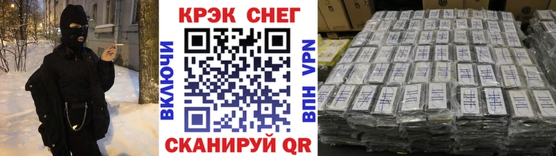 Cocaine Колумбийский  Рудня 
