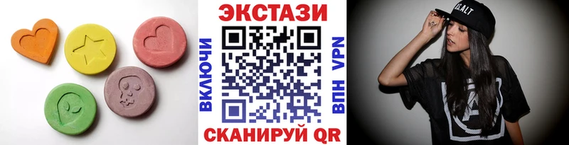 ЭКСТАЗИ mix  наркотики  Рудня 