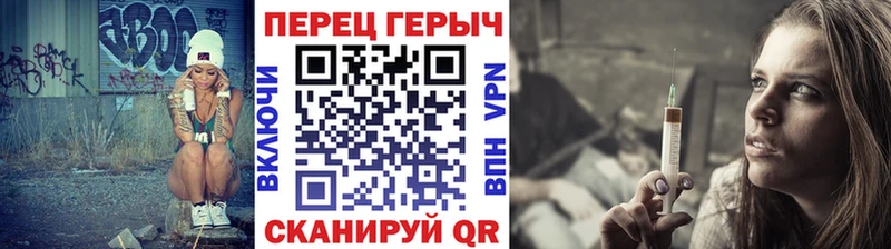 ГЕРОИН VHQ  Рудня 