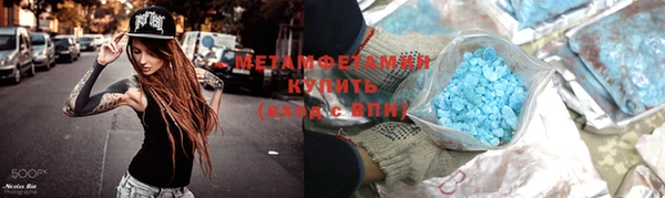 амфетамин Арсеньев