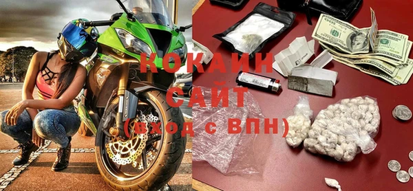 амфетамин Арсеньев