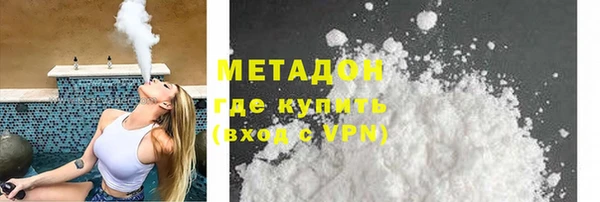 молекула духа Армянск