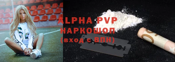 амфетамин Арсеньев