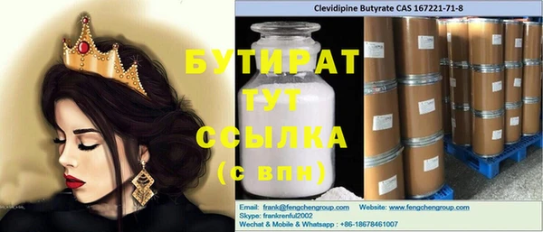 молекула духа Армянск