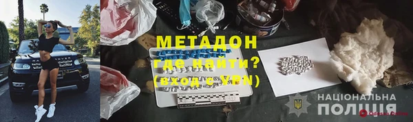 не бодяженный Аркадак