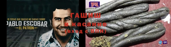 молекула духа Армянск
