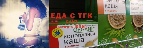 молекула духа Армянск