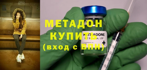 амфетамин Арсеньев