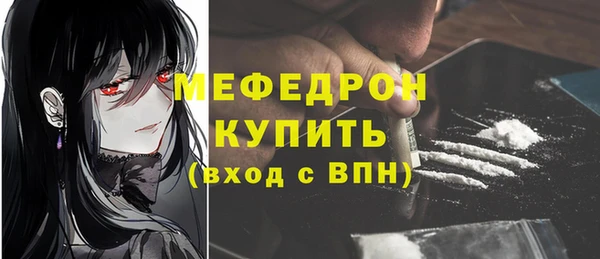 молекула духа Армянск