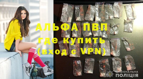 амфетамин Арсеньев