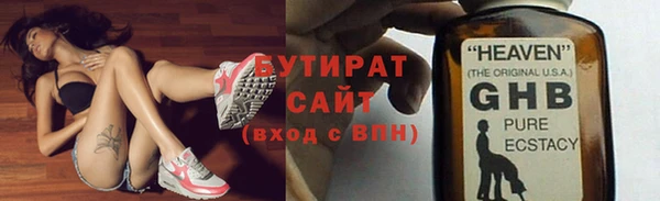 молекула духа Армянск
