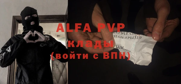 амфетамин Арсеньев