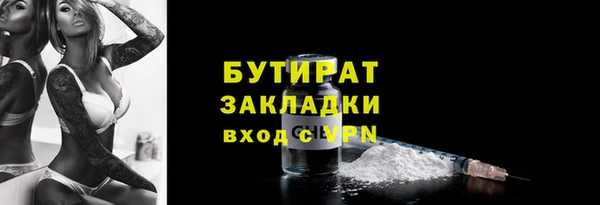 не бодяженный Аркадак