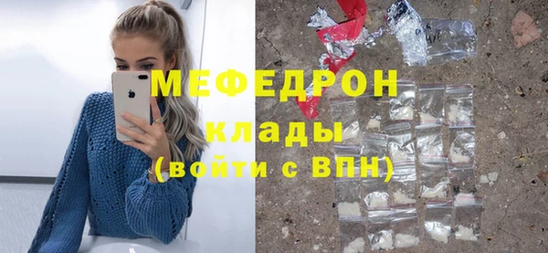 молекула духа Армянск