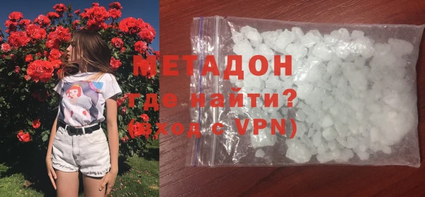 амфетамин Арсеньев
