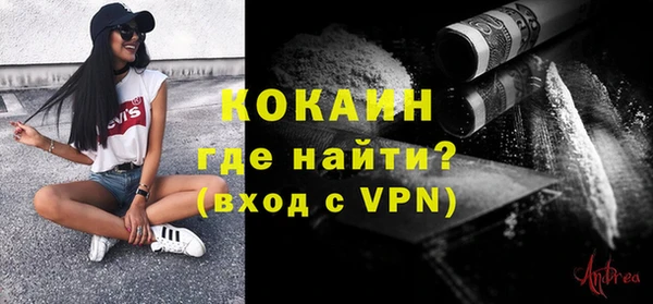 молекула духа Армянск