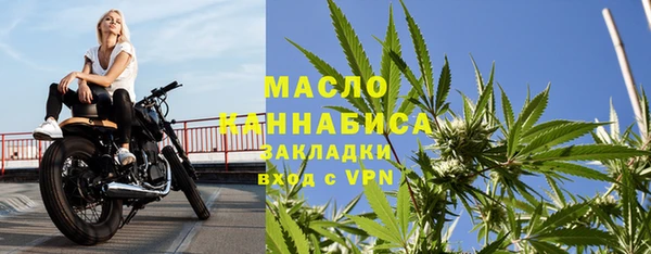 амфетамин Арсеньев