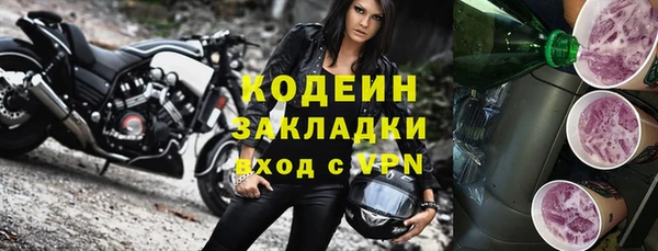 молекула духа Армянск