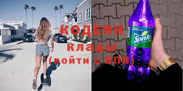 не бодяженный Аркадак