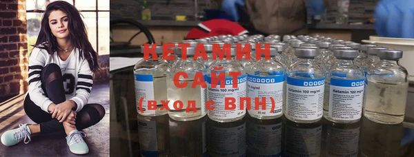 молекула духа Армянск