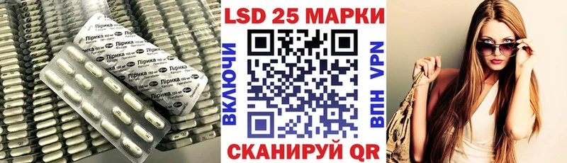 LSD-25 экстази кислота  купить наркотики цена  Рудня 