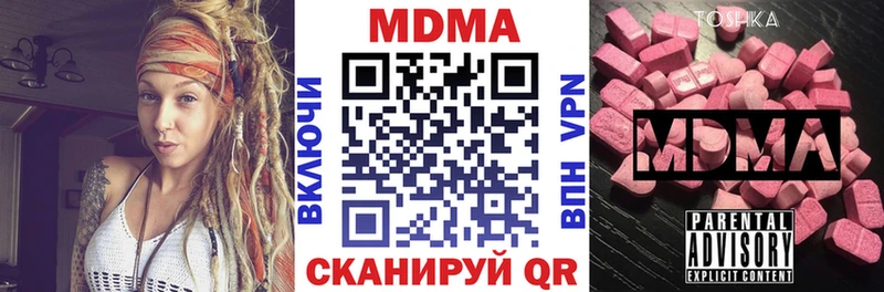 MDMA VHQ  Рудня 