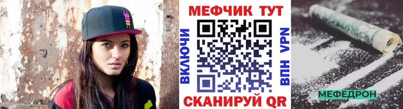МЕФ мука Рудня