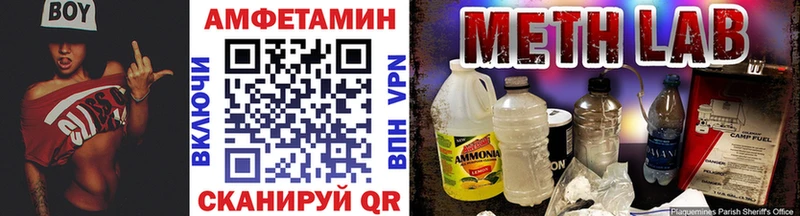 Первитин Декстрометамфетамин 99.9%  купить закладку  Рудня 