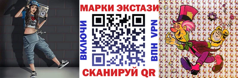 Марки 25I-NBOMe 1,5мг  гидра   мориарти состав  Рудня 